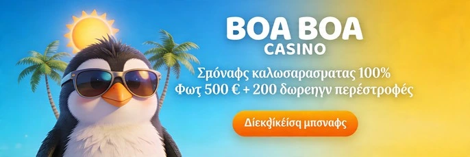 Boa Boa casino banner